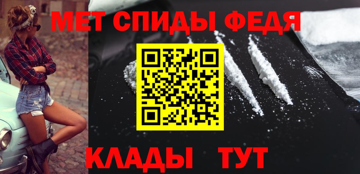 МЕТАМФЕТАМИН пудра Коряжма