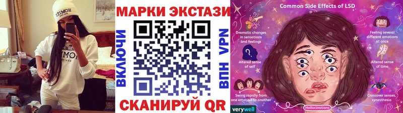 гидра вход где купить наркотик Коряжма Марки N-bome 1500мкг