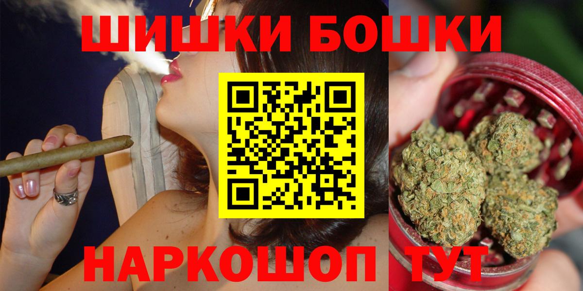 Марихуана White Widow  Канабис White Widow  Вход с VPN  Конопля Ganja  Коряжма 