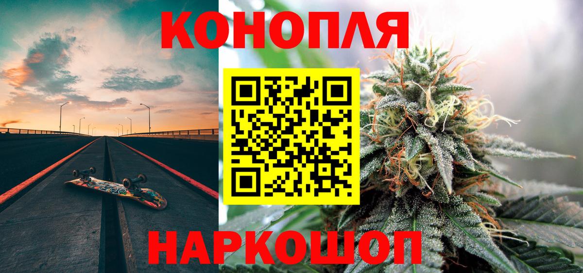 Конопля MAZAR Коряжма